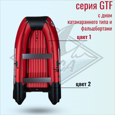 Лодка ПВХ Orca GT 380НДФ моторная